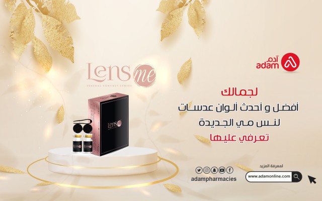 لجمالك : أفضل و أحدث ألوان عدسات لنس مي الجديدة  ، تعرفي عليها